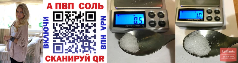 A-PVP мука  где купить наркоту  Няндома 