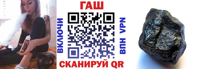 Гашиш хэш  что такое наркотик  Няндома 