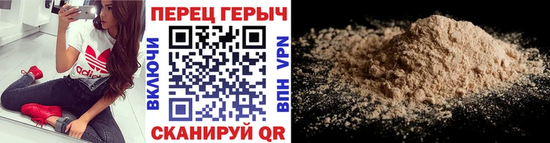 Героин VHQ  купить закладку  Няндома 