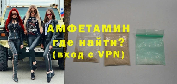 мескалин Горнозаводск