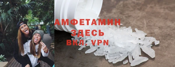 метадон Горно-Алтайск