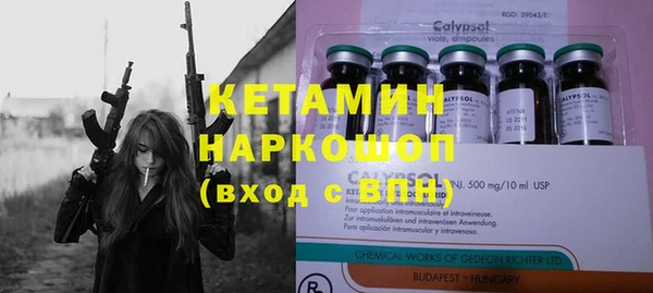 мескалин Горнозаводск