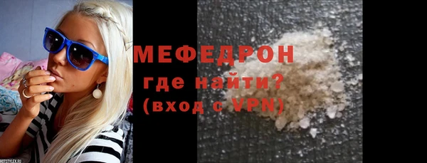 прущие грибы Горняк