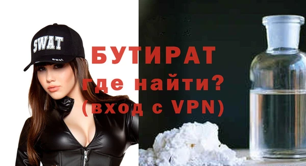 мескалин Горнозаводск