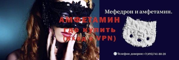 метадон Горно-Алтайск