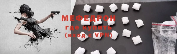 прущие грибы Горняк