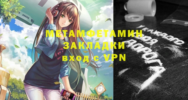 метадон Горно-Алтайск