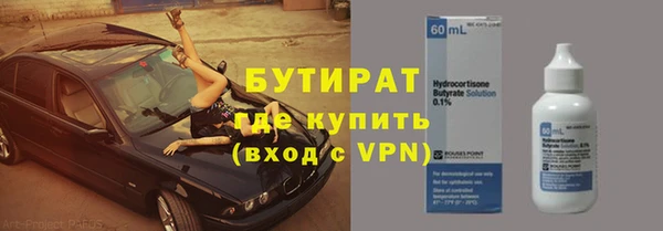 метадон Горно-Алтайск
