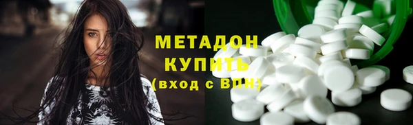 мескалин Горнозаводск