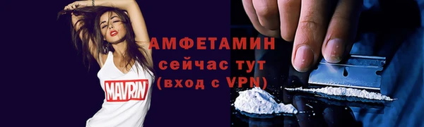 мескалин Горнозаводск