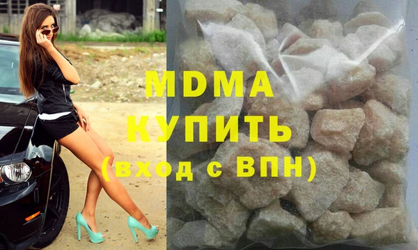 метадон Горно-Алтайск