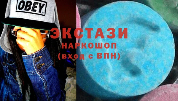 метадон Горно-Алтайск