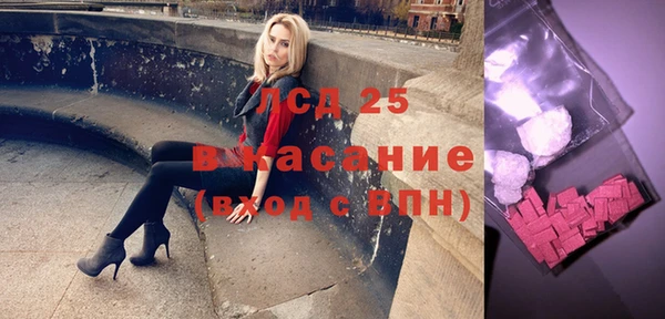 мескалин Горнозаводск