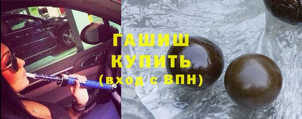 мескалин Горнозаводск
