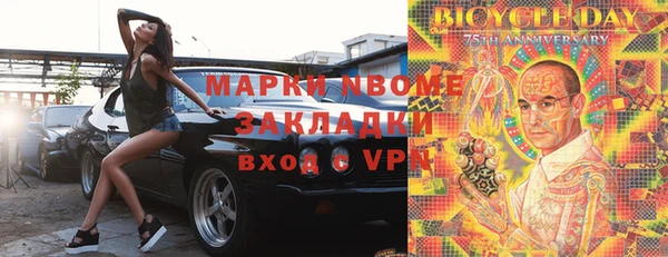 метадон Горно-Алтайск
