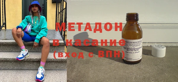 мескалин Горнозаводск
