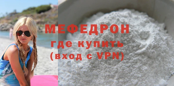 мескалин Горнозаводск