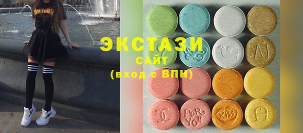 мескалин Горнозаводск