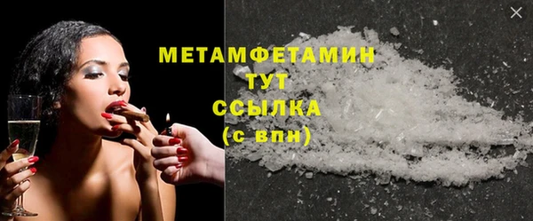 метадон Горно-Алтайск