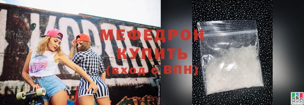 мескалин Горнозаводск