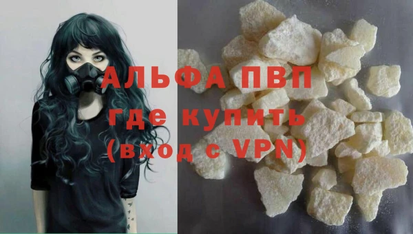 мескалин Горнозаводск
