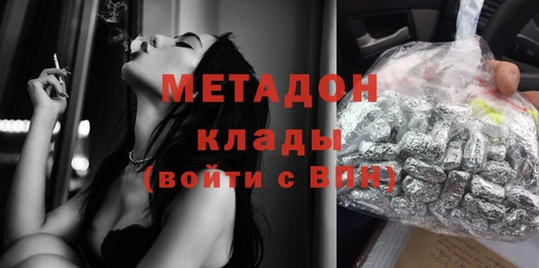 метадон Горно-Алтайск