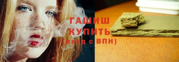 метадон Горно-Алтайск