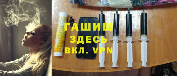 прущие грибы Горняк