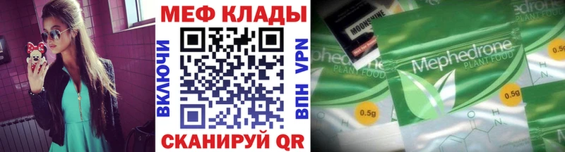 МЕФ мука  Няндома 