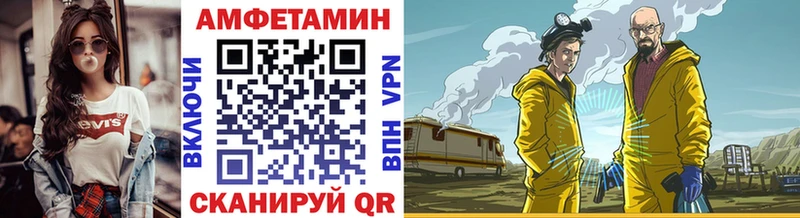 МЕТАМФЕТАМИН кристалл  как найти закладки  Няндома 