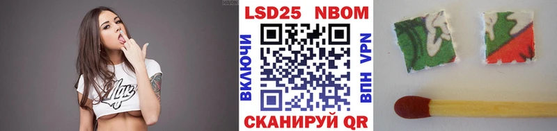 Наркотические марки 1500мкг  Няндома 